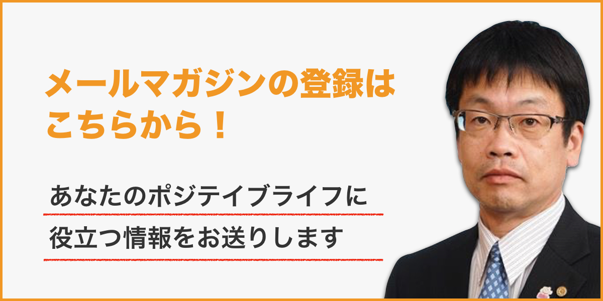 Majorメジャー 茂野吾郎の名言集 ステップ行政書士法人