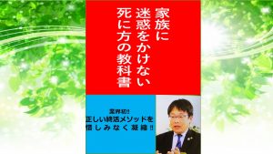 Majorメジャー 茂野吾郎の名言集 ステップ行政書士法人